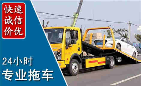 凤城拖车救援场景与案例