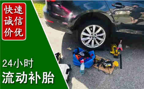 凤城流动补胎场景与案例