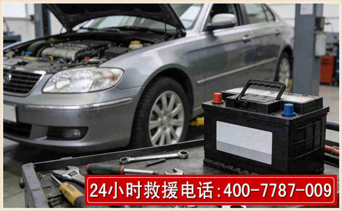 凤城汽车电瓶搭电