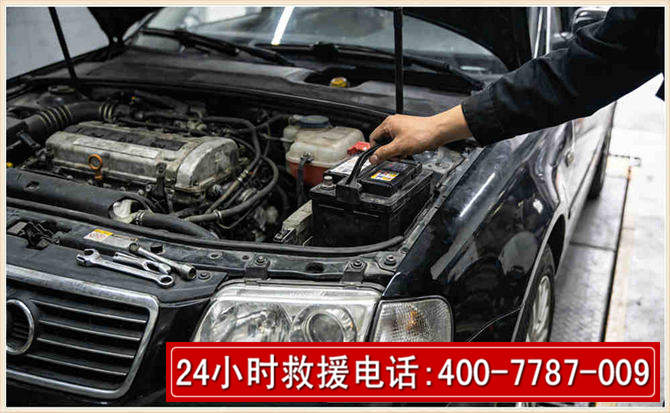 凤城汽车搭电